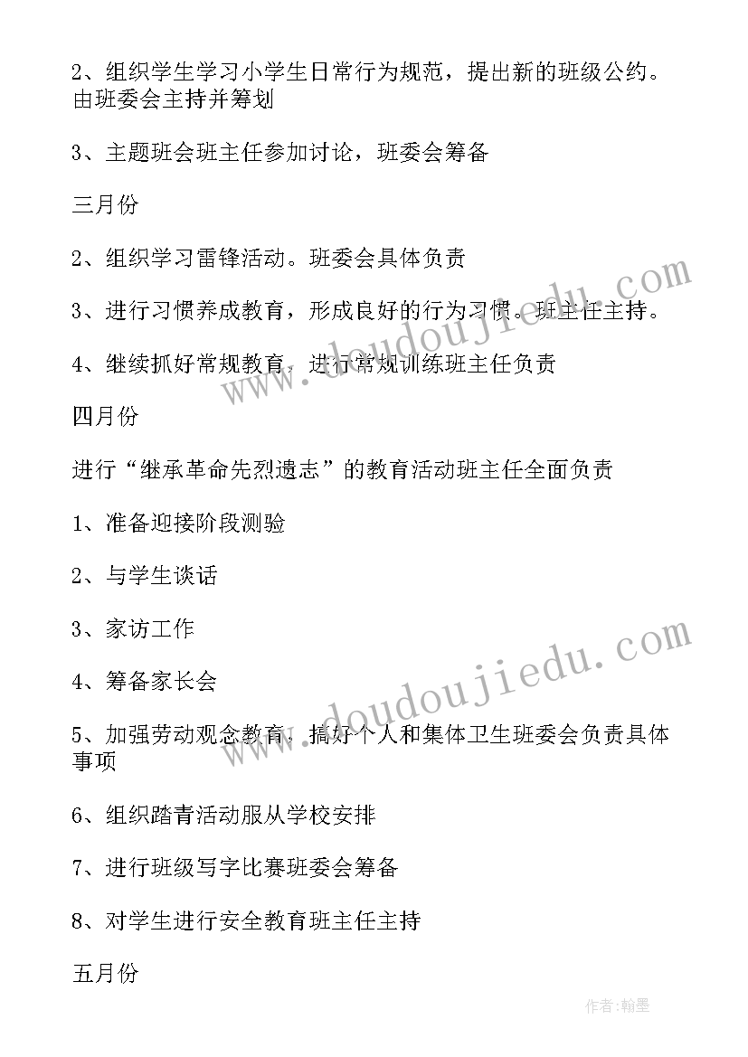 新冠疫情报告督查总结 新冠疫情防控工作总结报告(优秀5篇)