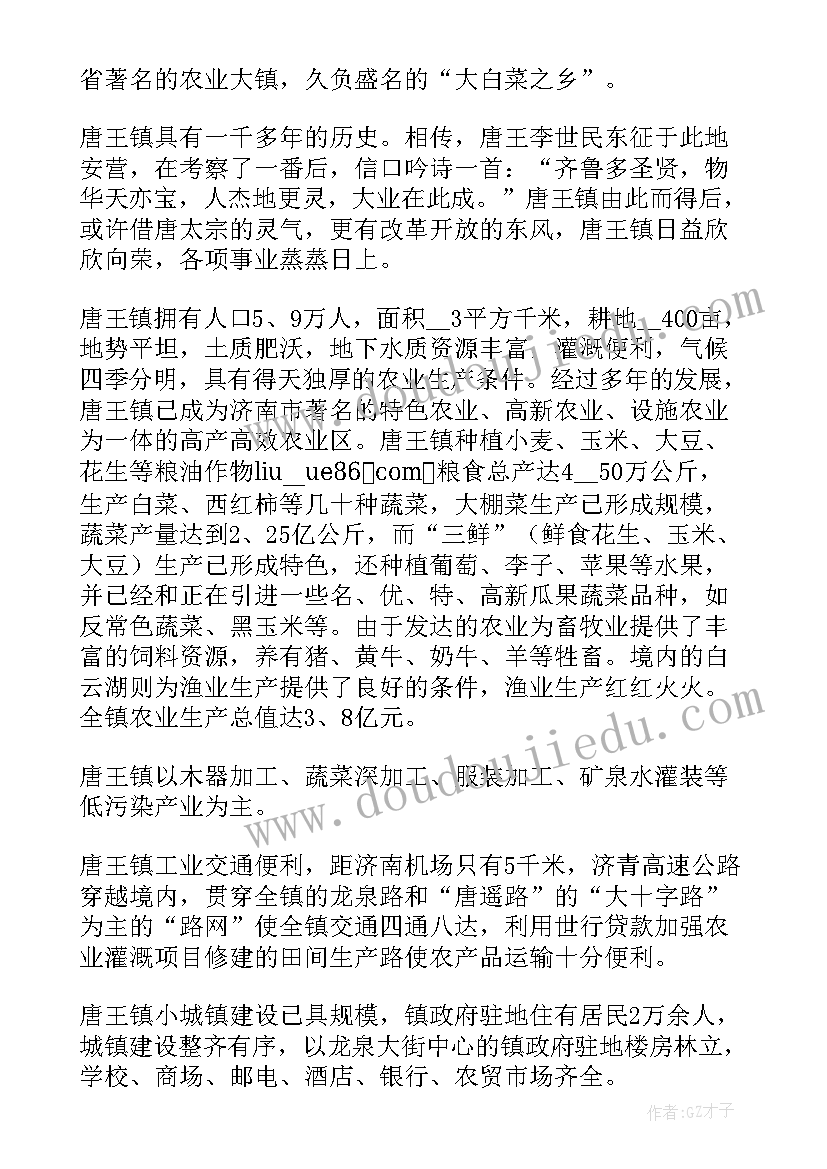 2023年部编版小四语文教学计划(汇总5篇)