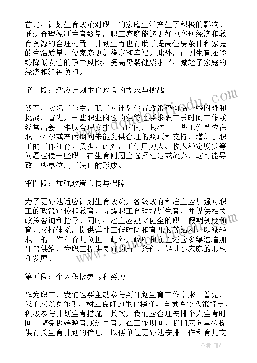 2023年部编六上第八单元教学反思(大全5篇)