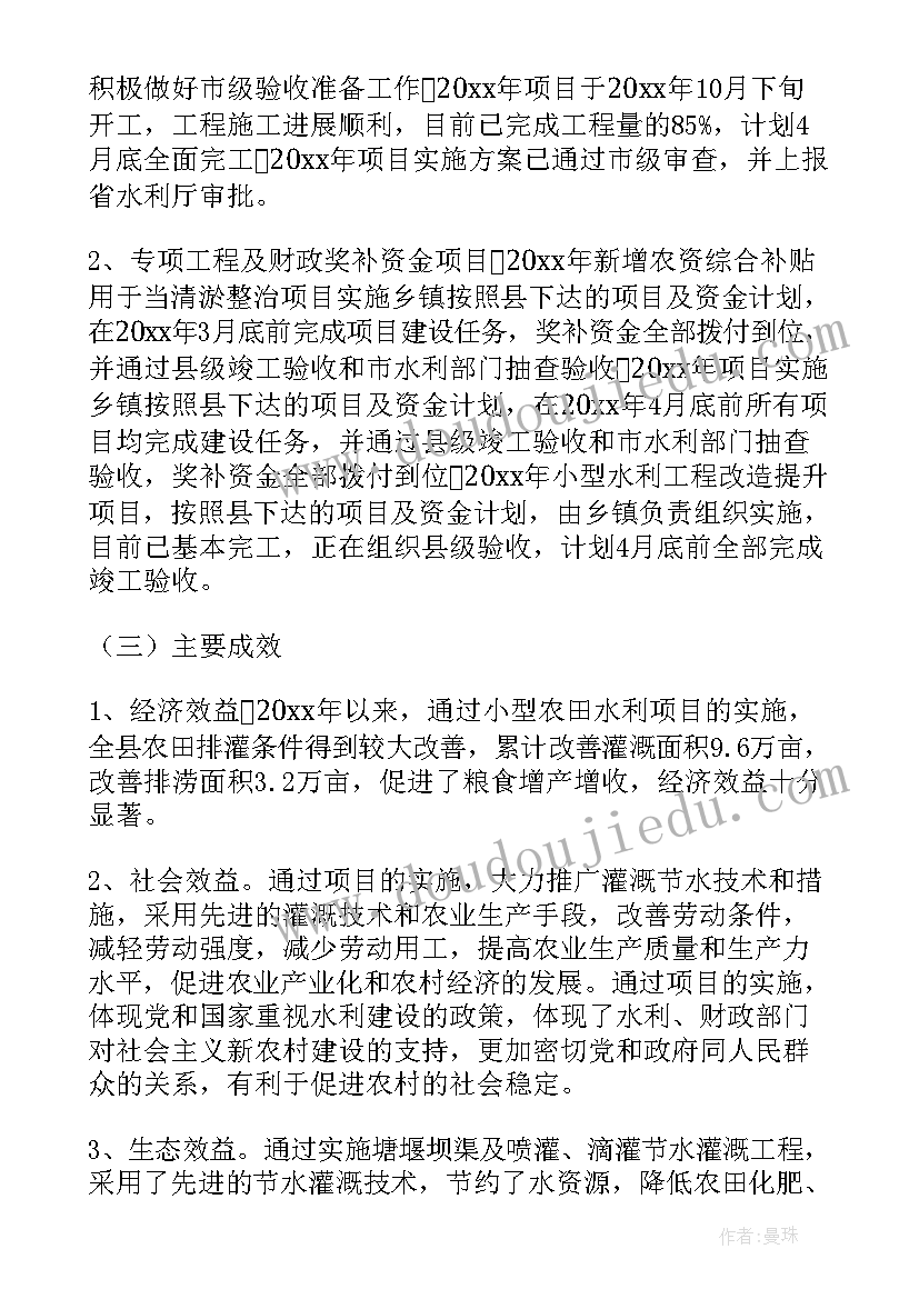 2023年泌尿外科王伟 泌尿外科健康教育心得体会(实用6篇)