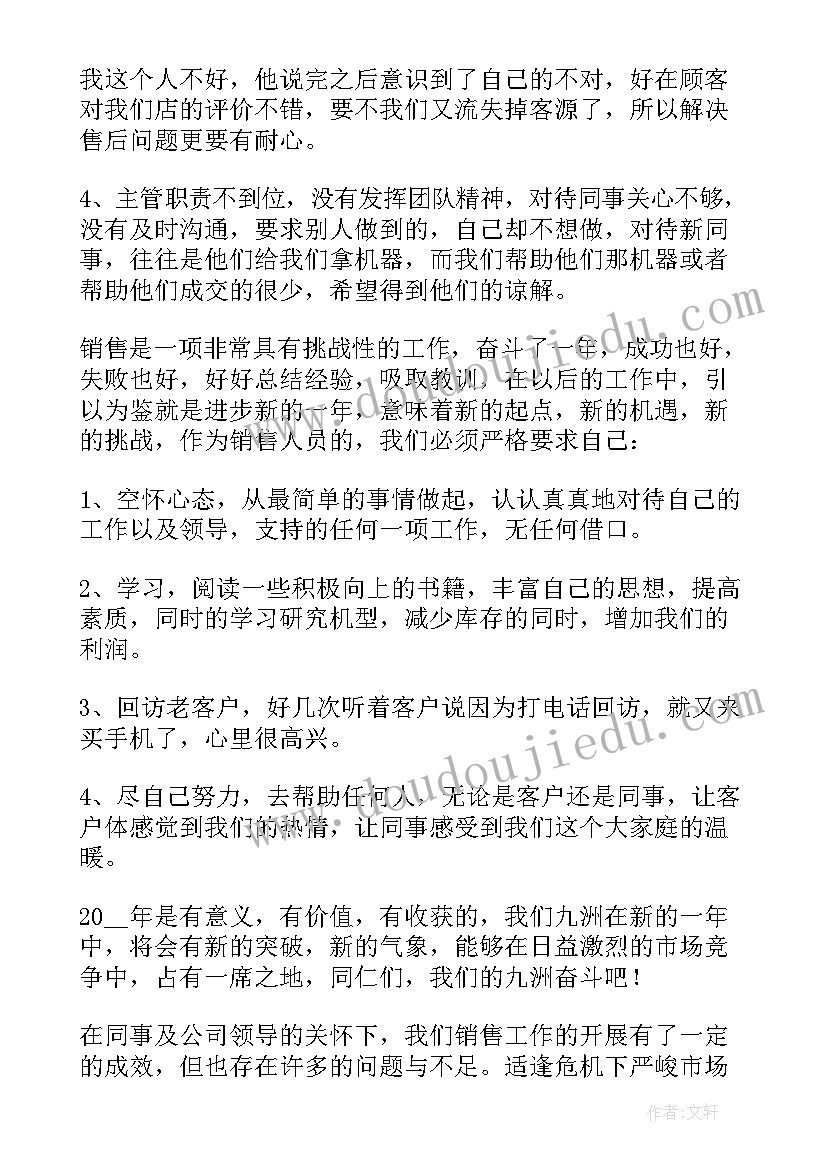 最新少先队环境保护活动讲话(实用9篇)