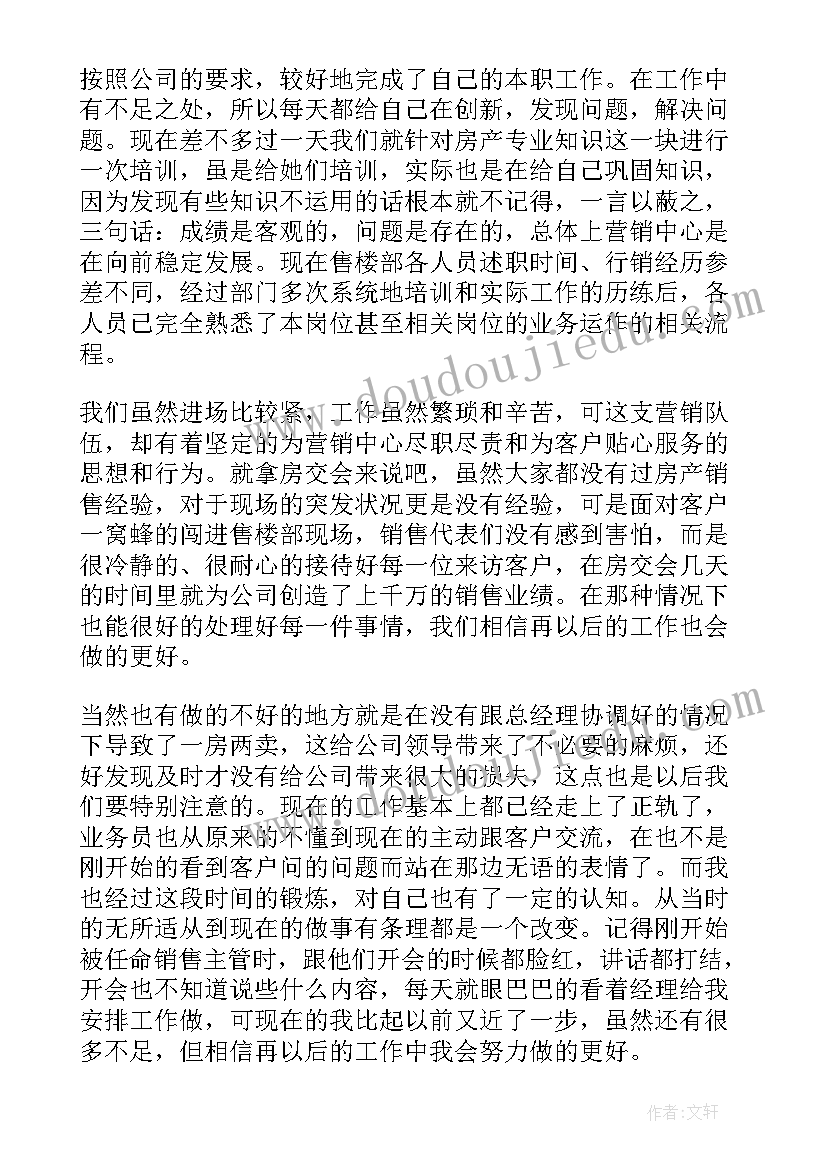 最新少先队环境保护活动讲话(实用9篇)