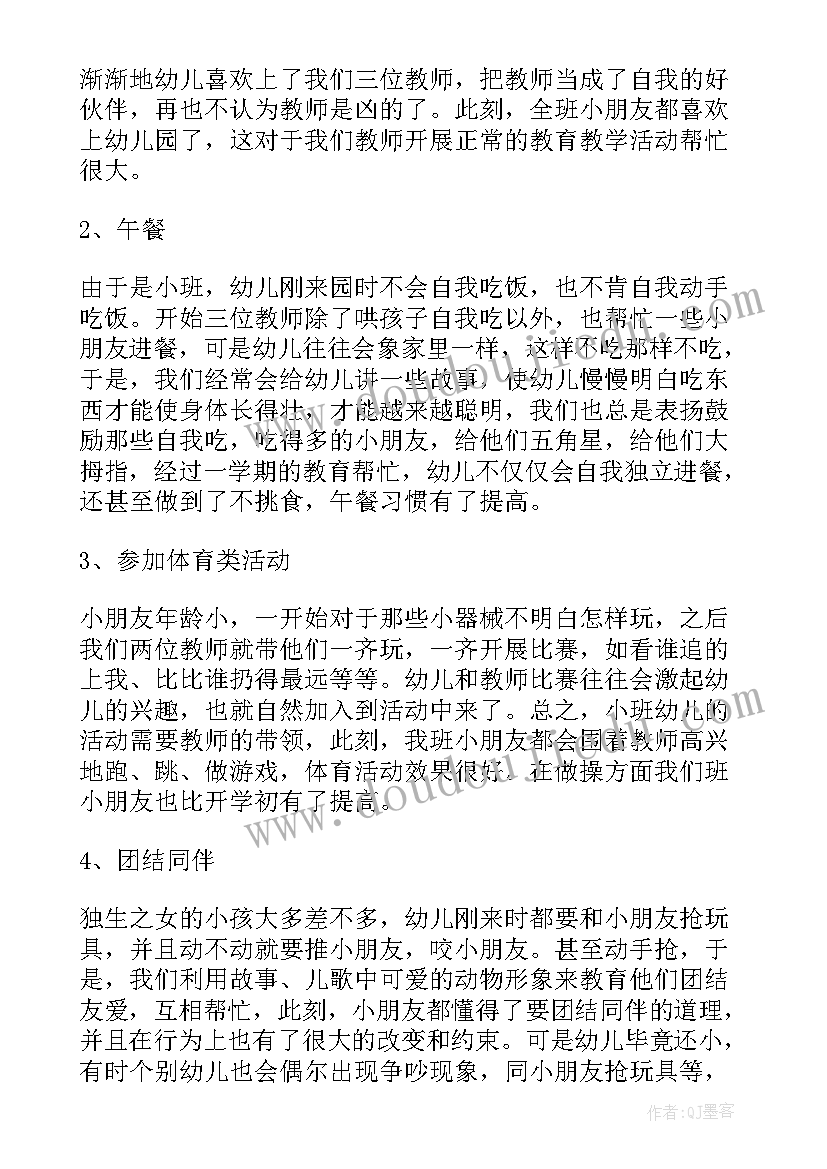 最新冲突管理的心得报告 社区冲突心得体会(实用5篇)