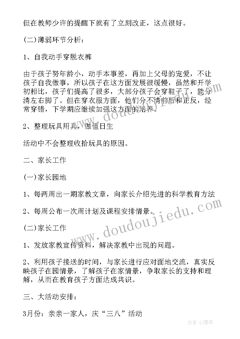 最新冲突管理的心得报告 社区冲突心得体会(实用5篇)