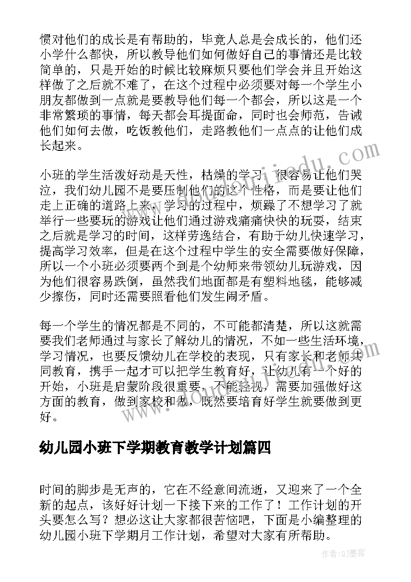 最新冲突管理的心得报告 社区冲突心得体会(实用5篇)