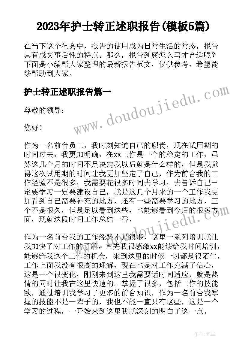 小班小手爬教案与反思 新小班心得体会(实用7篇)