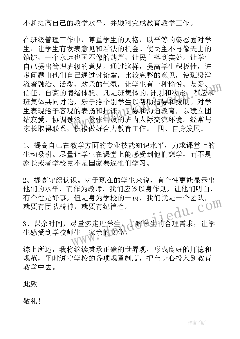 小班小手爬教案与反思 新小班心得体会(实用7篇)