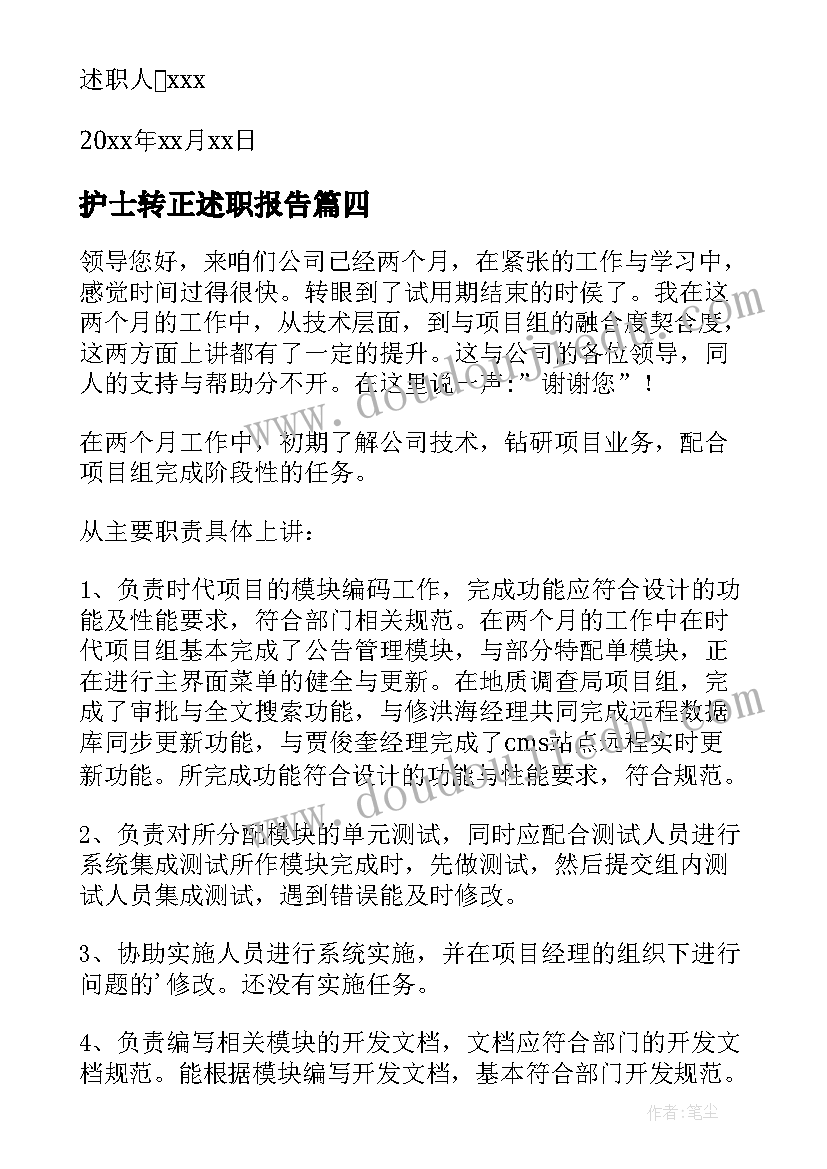 小班小手爬教案与反思 新小班心得体会(实用7篇)