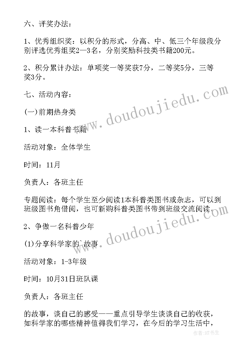 2023年骆驼祥子第二章阅读感想 阅读骆驼祥子心得感想(通用5篇)