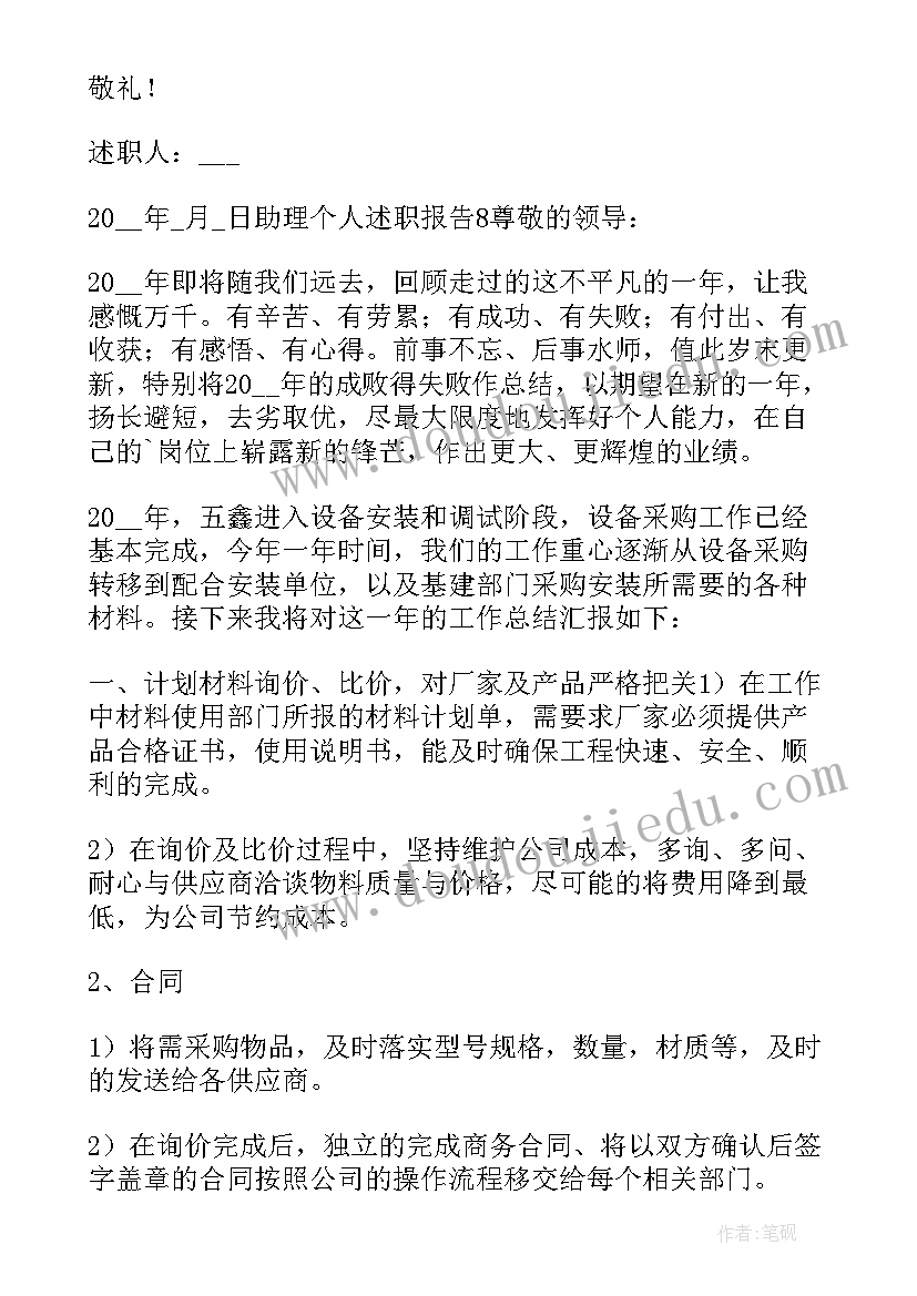 最新小学生节约环保活动方案(汇总5篇)