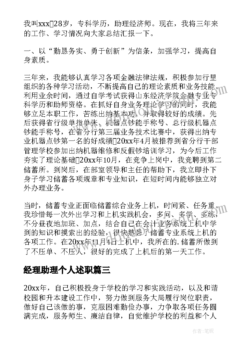 最新小学生节约环保活动方案(汇总5篇)