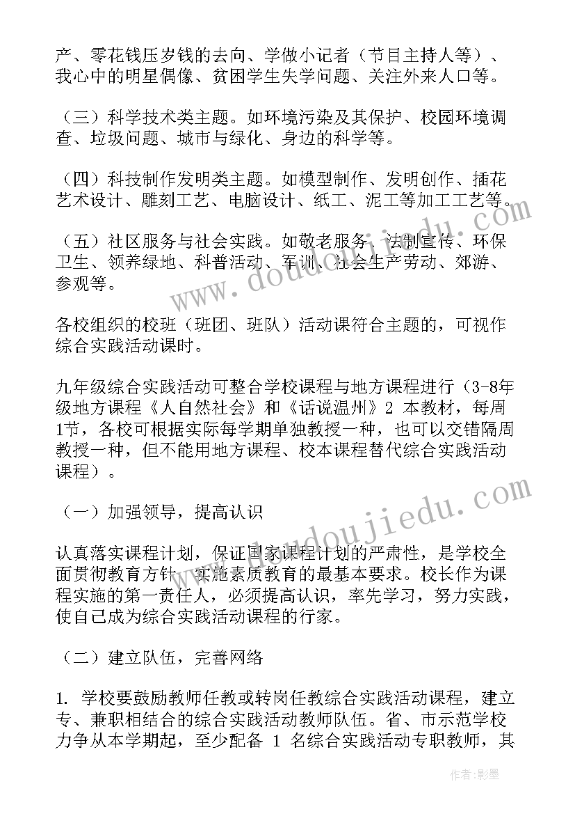 最新小班春天来了教案活动延伸 小班春天来了教案(优质7篇)