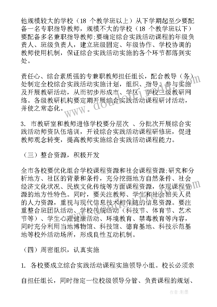 最新小班春天来了教案活动延伸 小班春天来了教案(优质7篇)