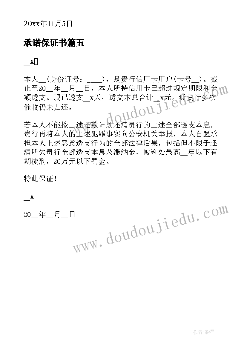 最新医院工作感悟及心得体会文章 入职工作心得体会感悟医院(优质5篇)