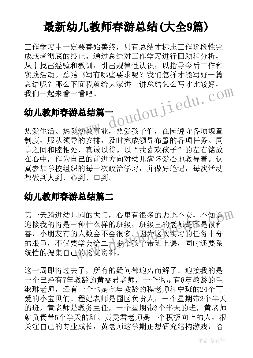 中班音乐活动买菜教学反思 举你的右手摆一摆中班音乐活动教学反思(通用5篇)