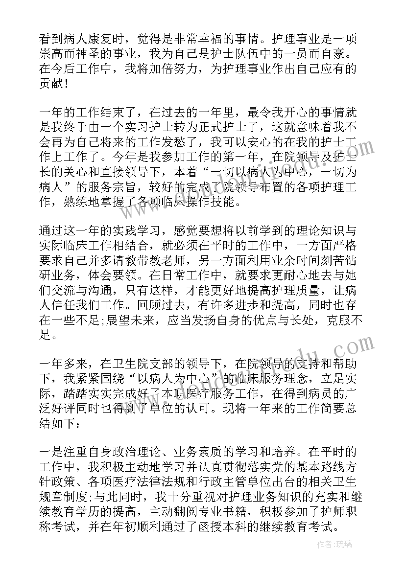 最新八一座谈会个人发言材料(模板5篇)