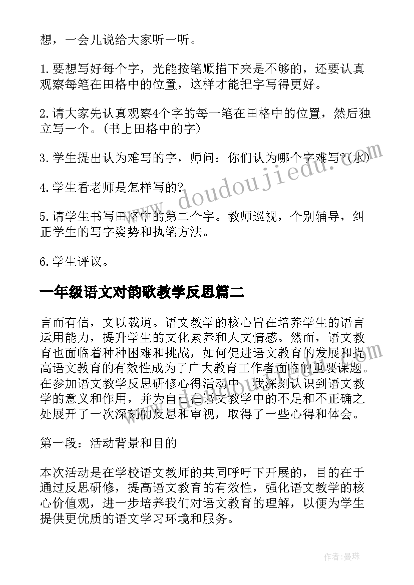 2023年青少年红色教育心得体会(通用5篇)