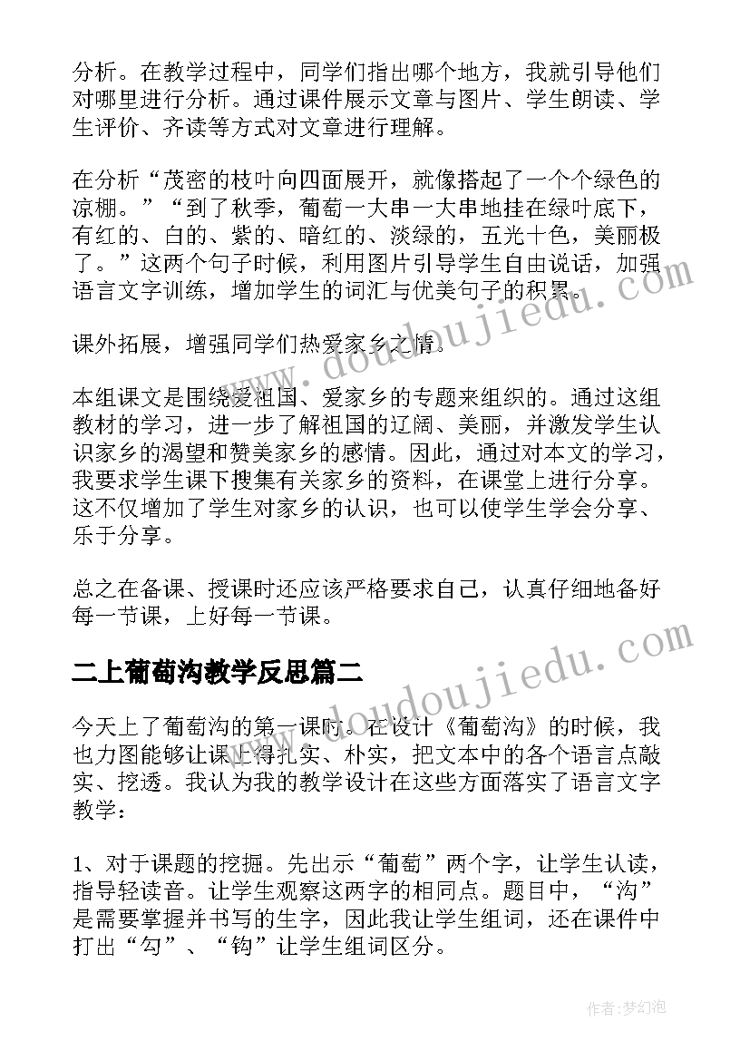 幼儿园新年亲子游园游戏活动 幼儿园大班迎新年亲子活动方案三套(模板5篇)