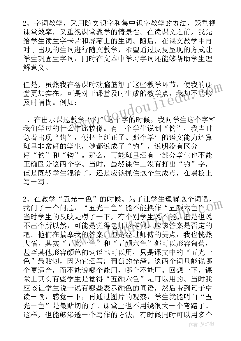 幼儿园新年亲子游园游戏活动 幼儿园大班迎新年亲子活动方案三套(模板5篇)