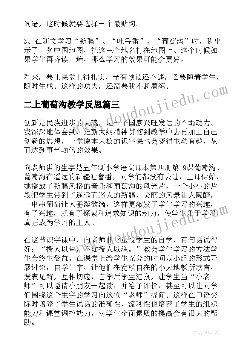 幼儿园新年亲子游园游戏活动 幼儿园大班迎新年亲子活动方案三套(模板5篇)