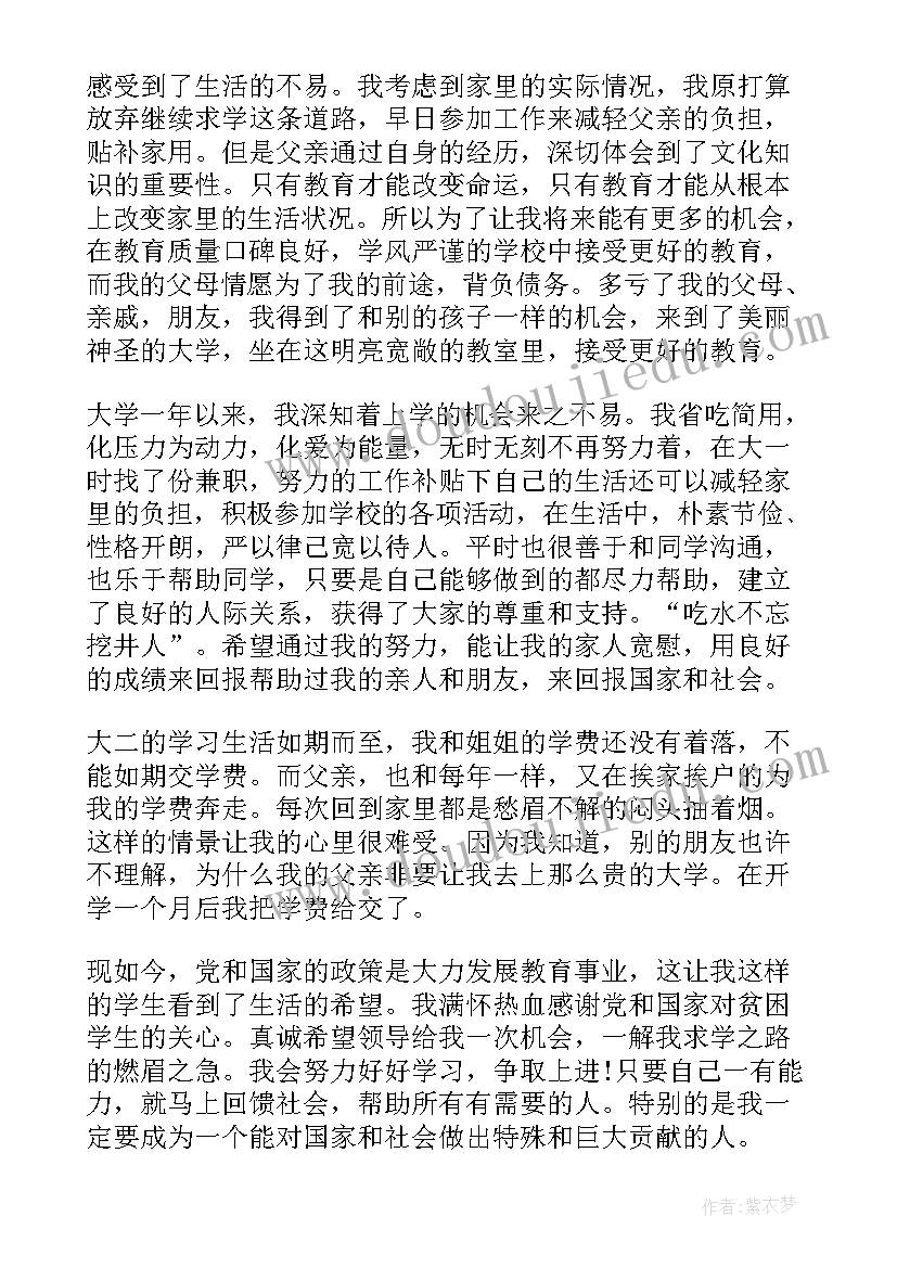 给老师的总结(精选8篇)