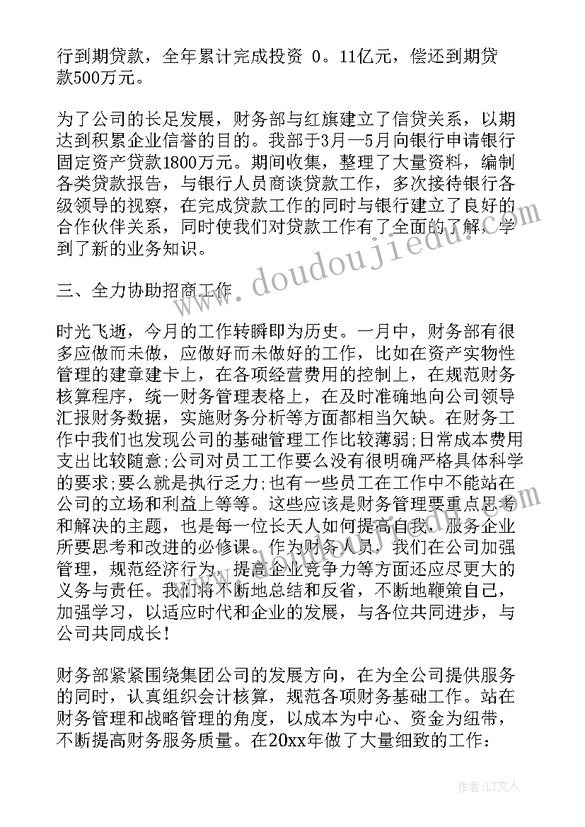 最新枫树与喜鹊教学反思 枫树上的喜鹊教学反思(通用9篇)