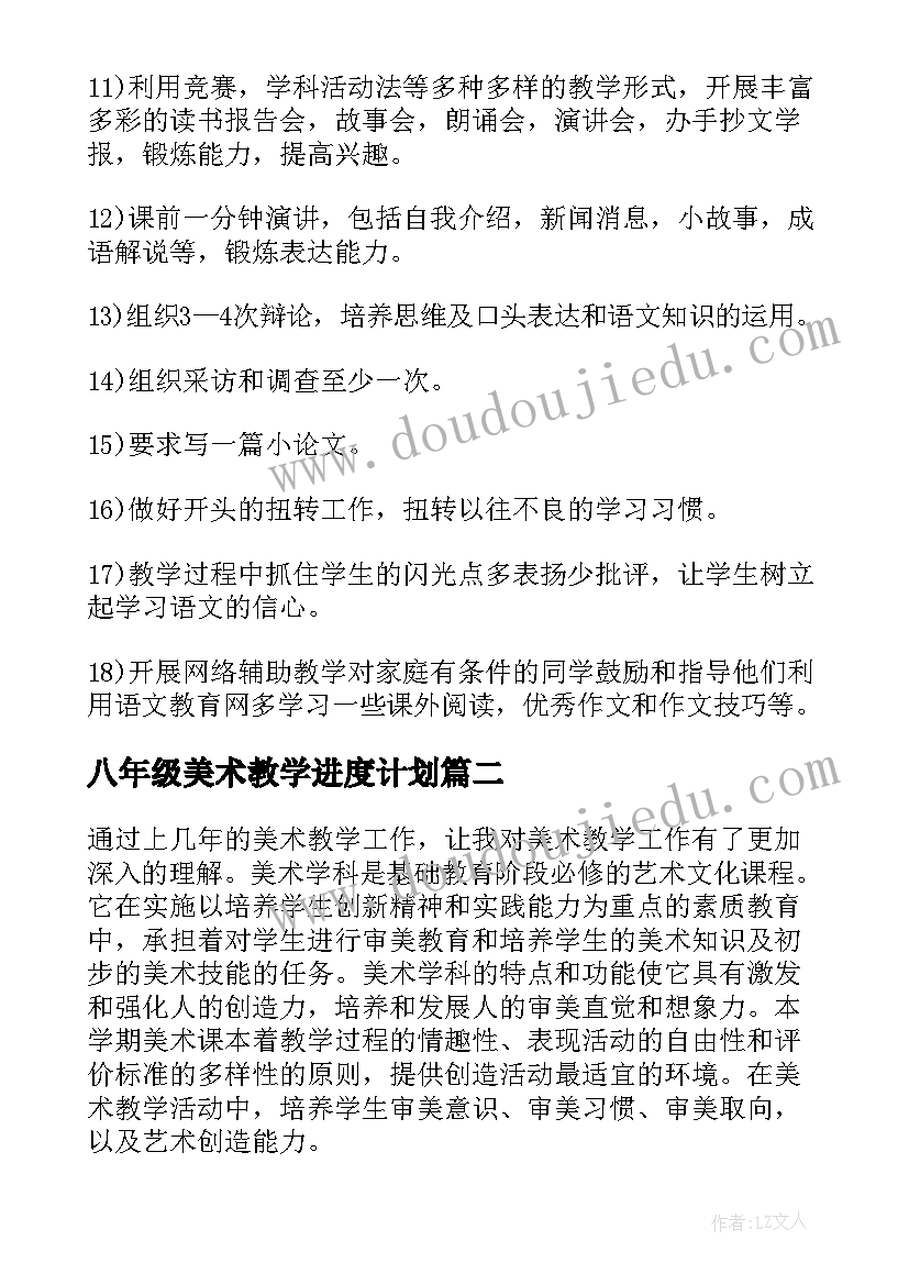 最新农村追悼会主持词经典(优秀5篇)