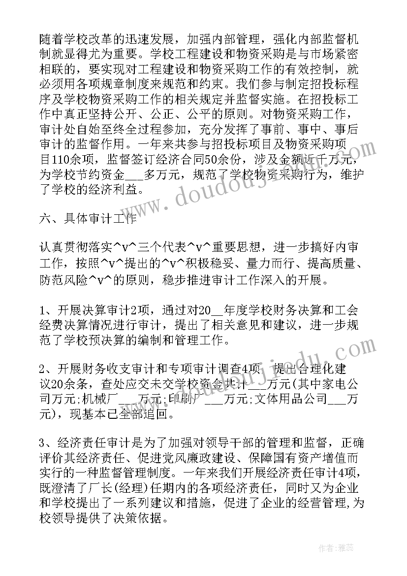 2023年热空气教案 中班科学课教案及教学反思空气在哪里(汇总5篇)