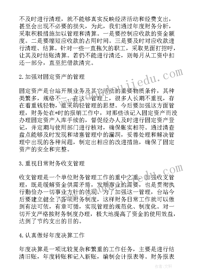 最新小班语言布谷鸟教案反思与评价 小班语言教案及反思(优秀9篇)