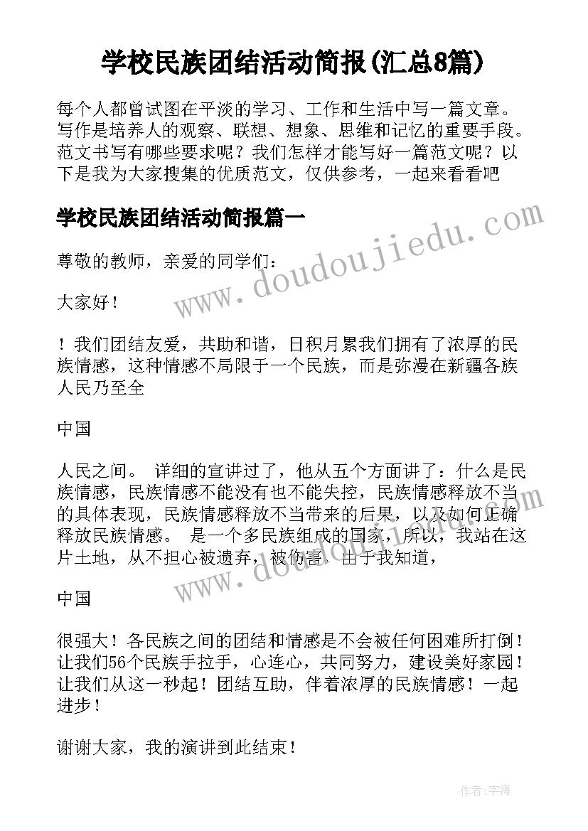 最新评职称语文教学反思 小学语文教学反思(优质8篇)