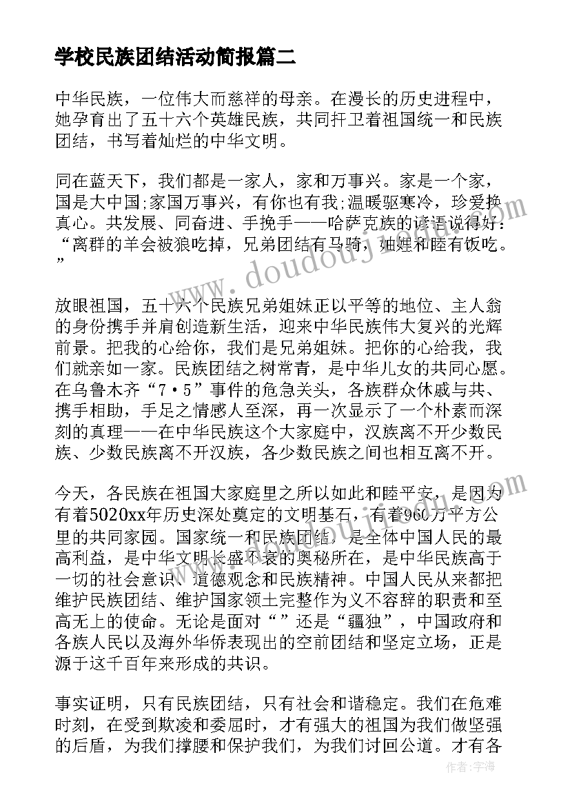 最新评职称语文教学反思 小学语文教学反思(优质8篇)