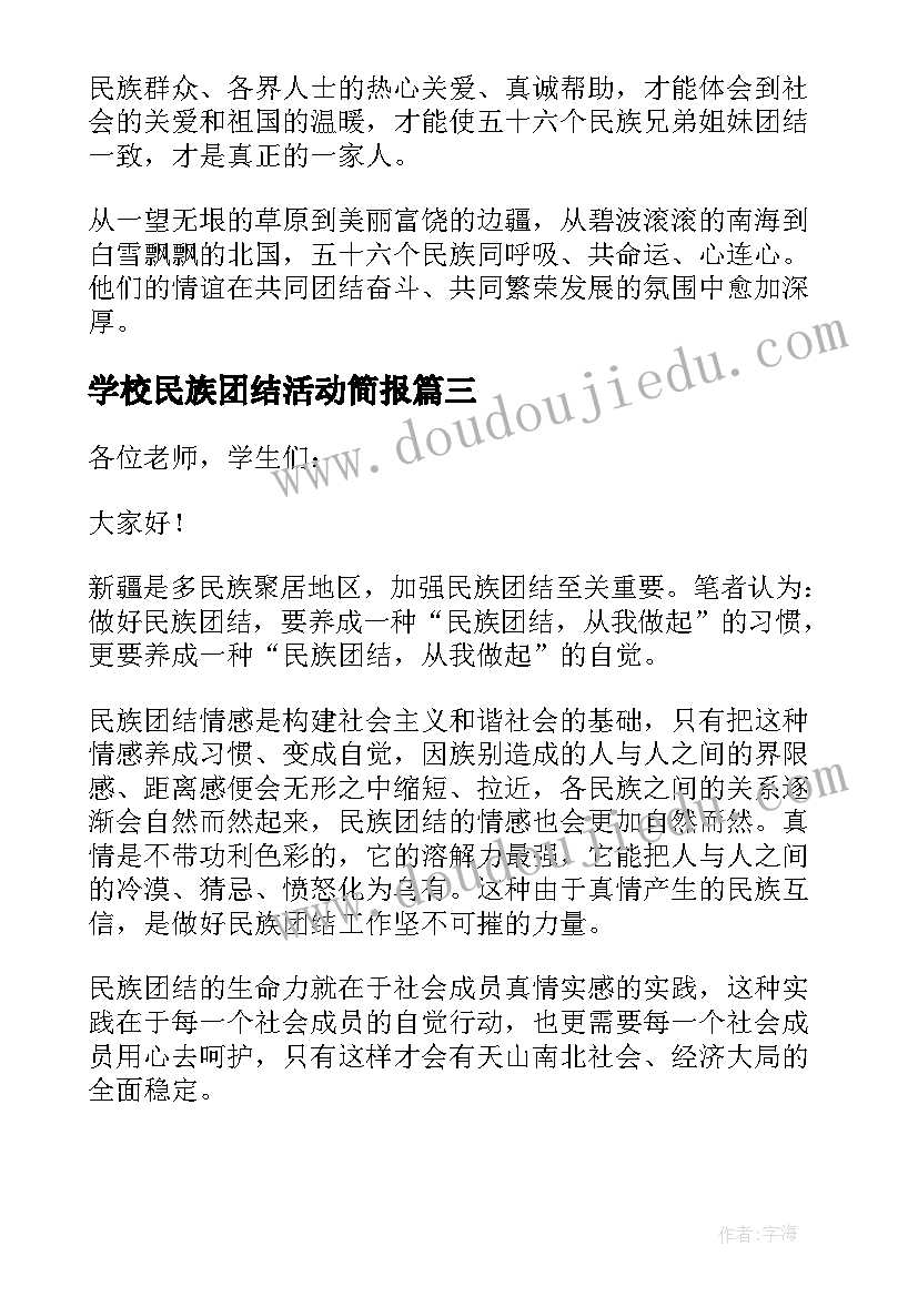 最新评职称语文教学反思 小学语文教学反思(优质8篇)