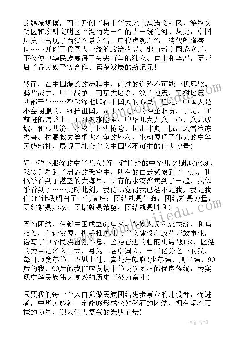 最新评职称语文教学反思 小学语文教学反思(优质8篇)