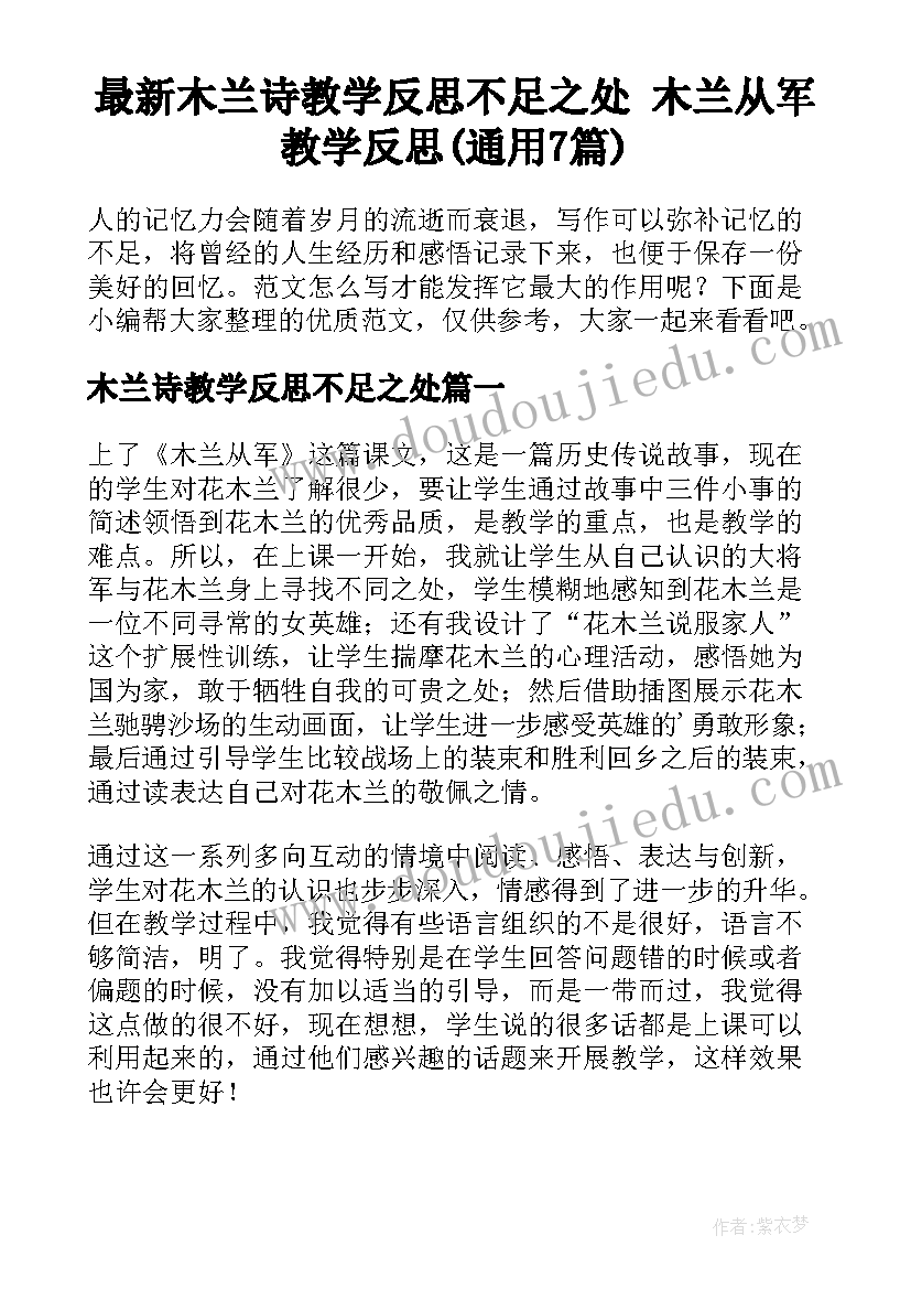 小学生法制教育宣传单内容 法制宣传月活动方案(优秀9篇)