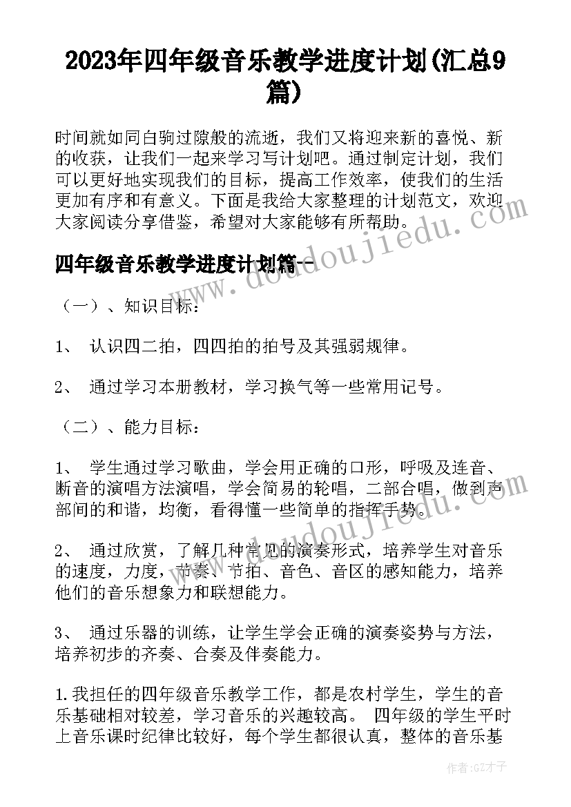 机关财务工作年终总结(实用7篇)