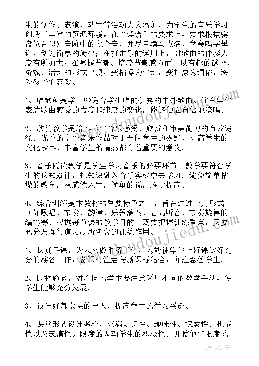 机关财务工作年终总结(实用7篇)