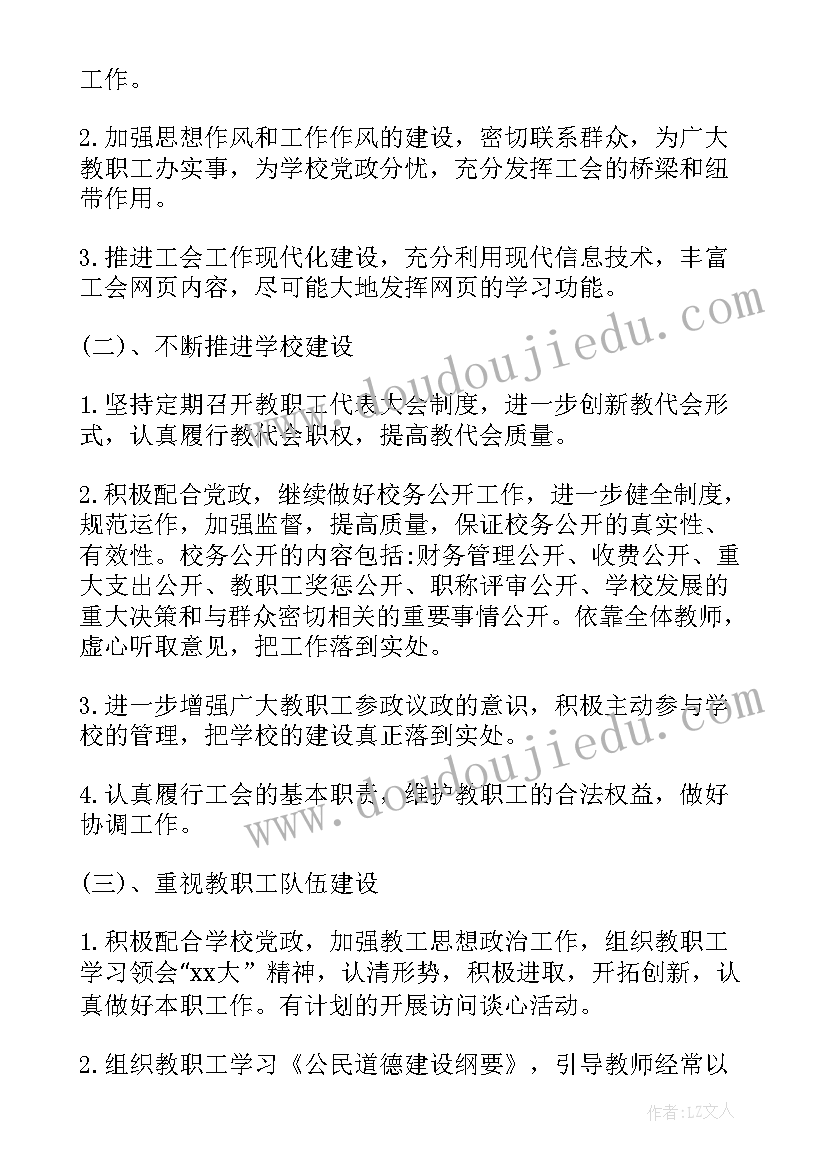 2023年物业公司表扬保安的表扬信(优质8篇)