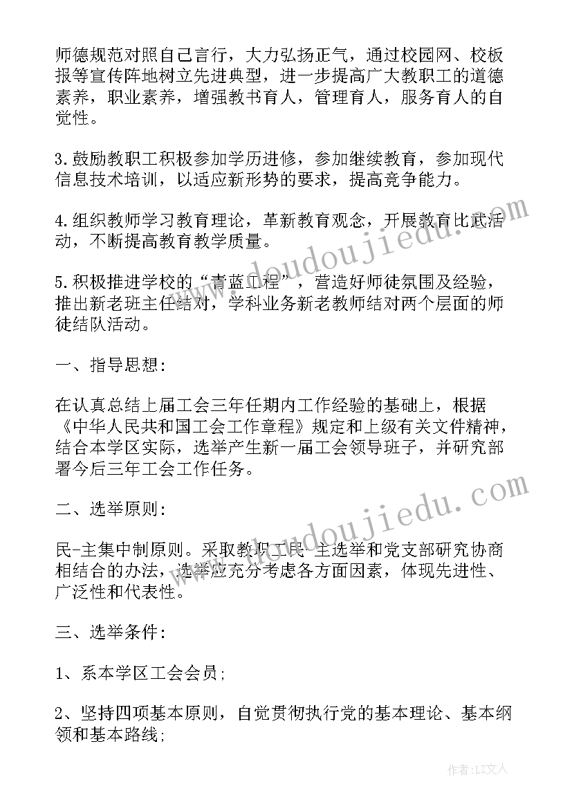 2023年物业公司表扬保安的表扬信(优质8篇)