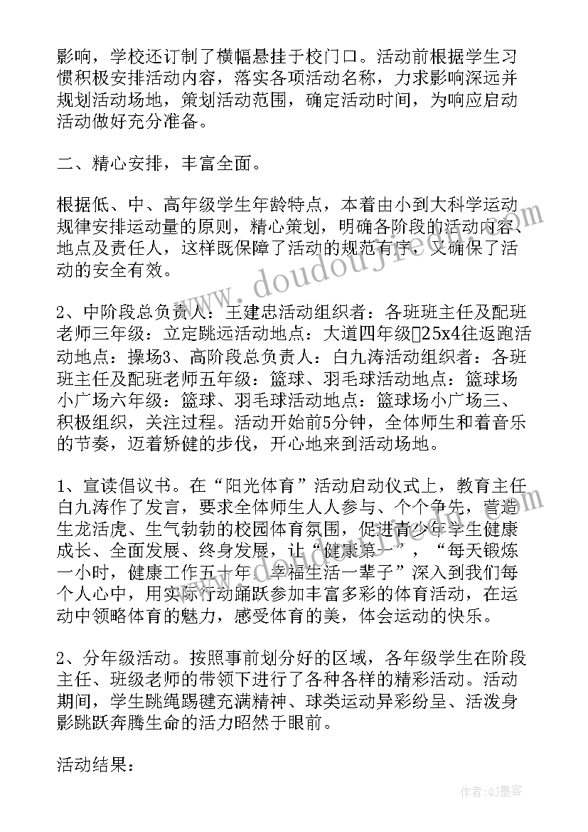 托班泡泡飞教案反思(实用10篇)