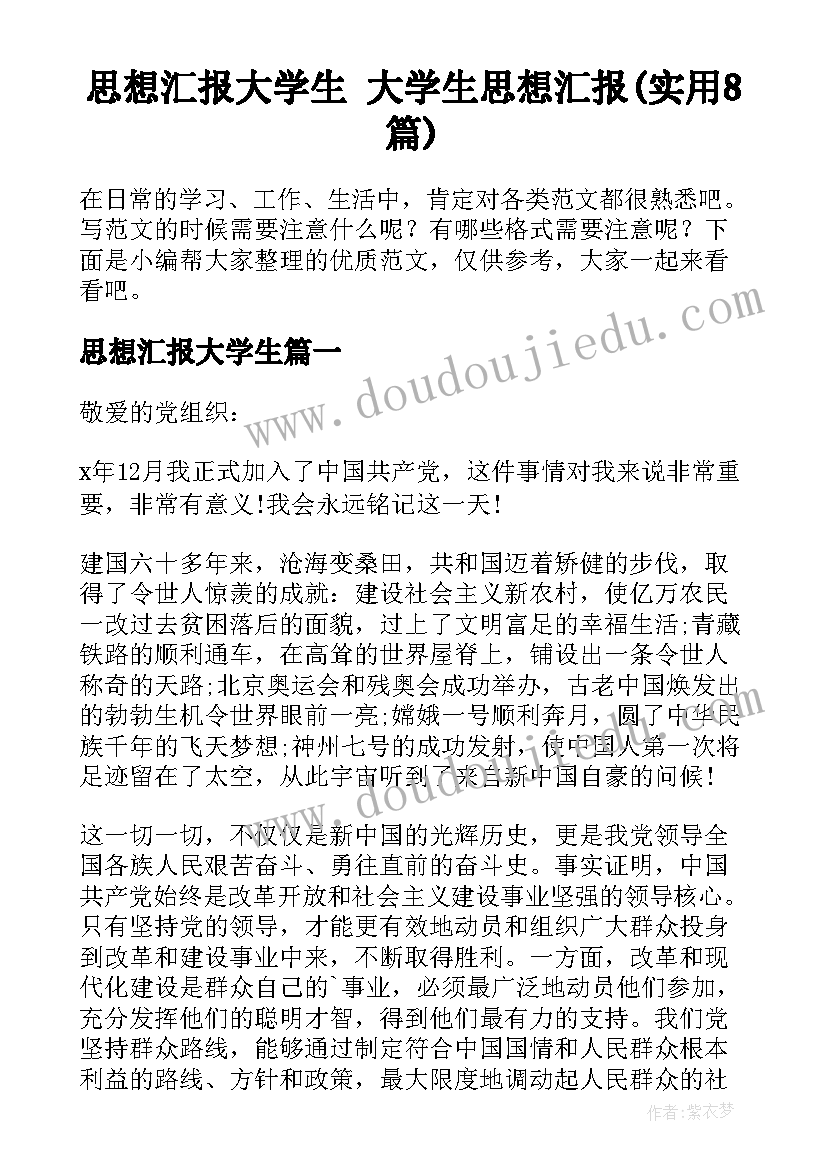 幼儿园雪孩子教学反思中班 幼儿园教学反思(优秀10篇)