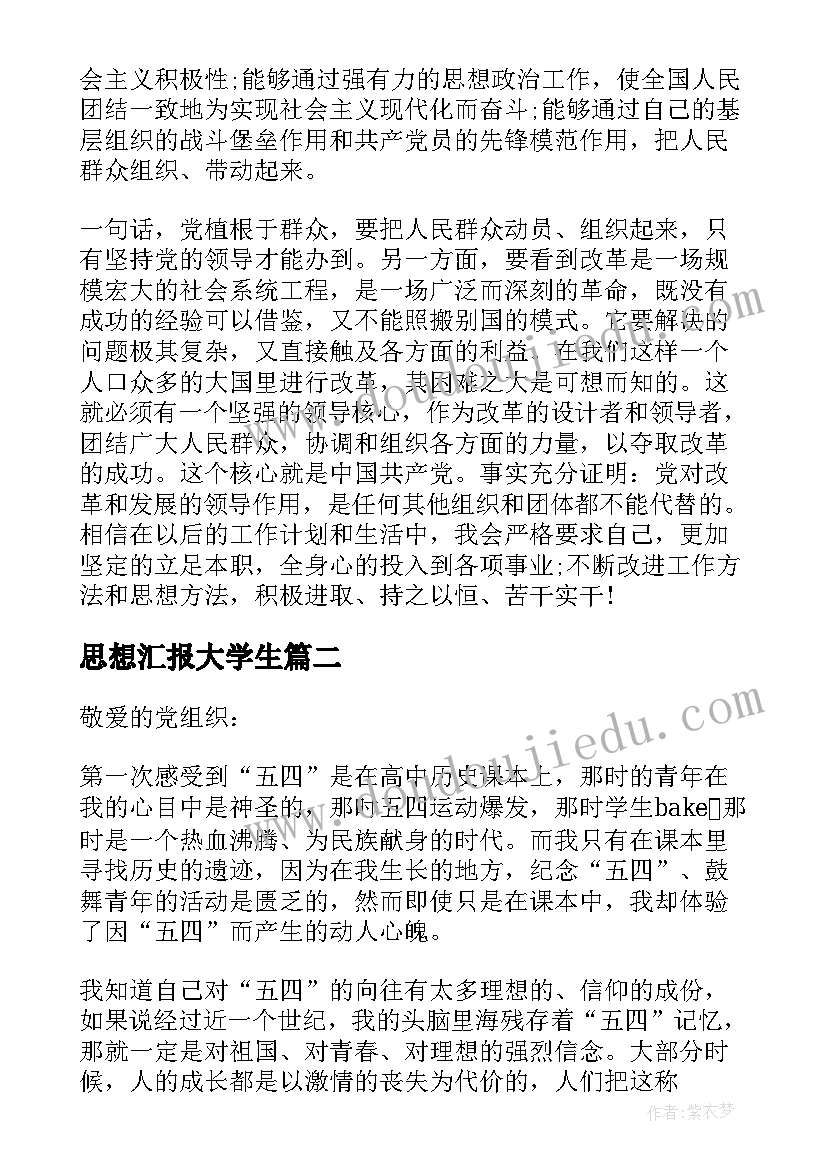 幼儿园雪孩子教学反思中班 幼儿园教学反思(优秀10篇)