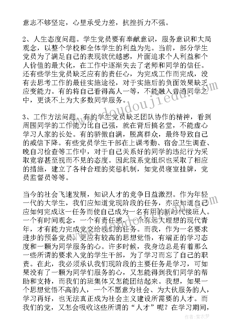 幼儿园雪孩子教学反思中班 幼儿园教学反思(优秀10篇)