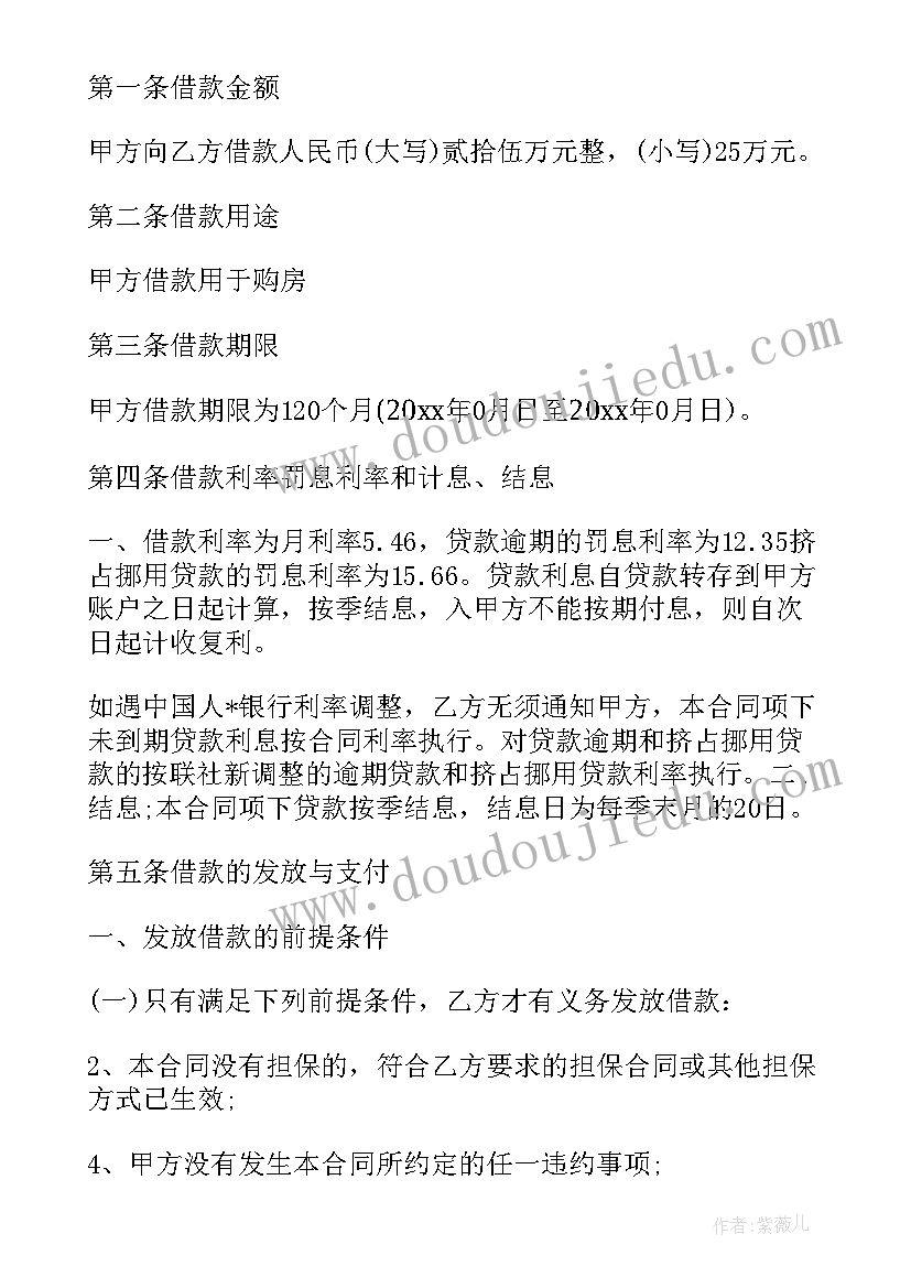 最新幼儿园班级秋季学期安全总结(模板5篇)