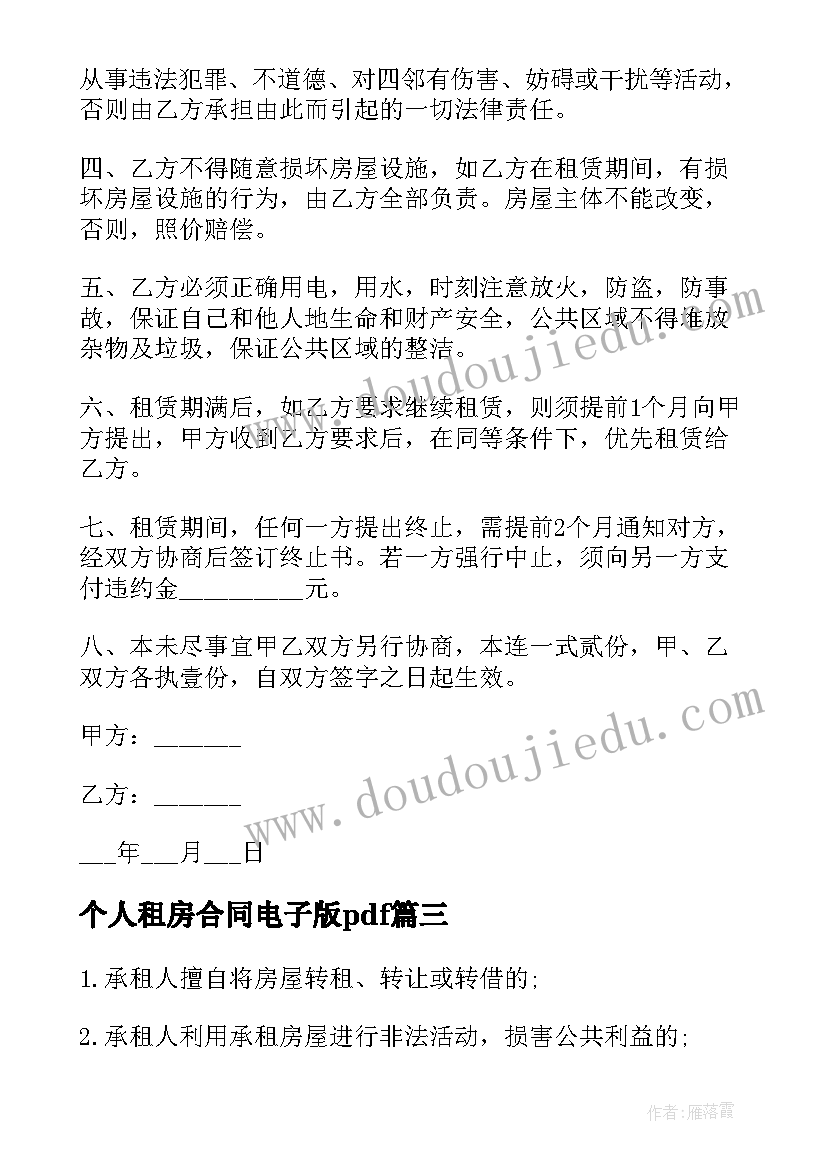 最新家长会演讲稿高中生 高中生家长会学生代表演讲稿(汇总5篇)