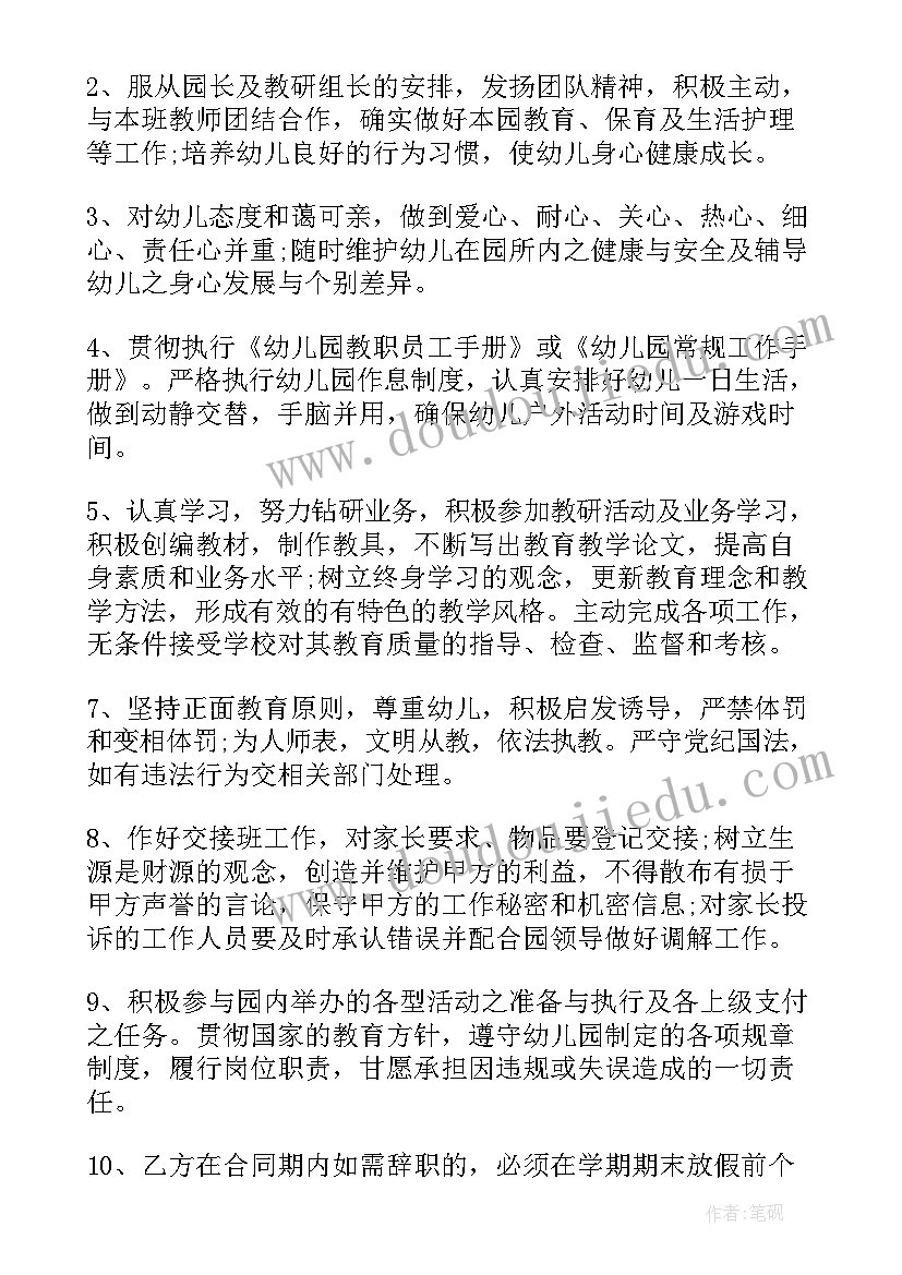 2023年部门半年度总结及下半年计划PP(汇总5篇)