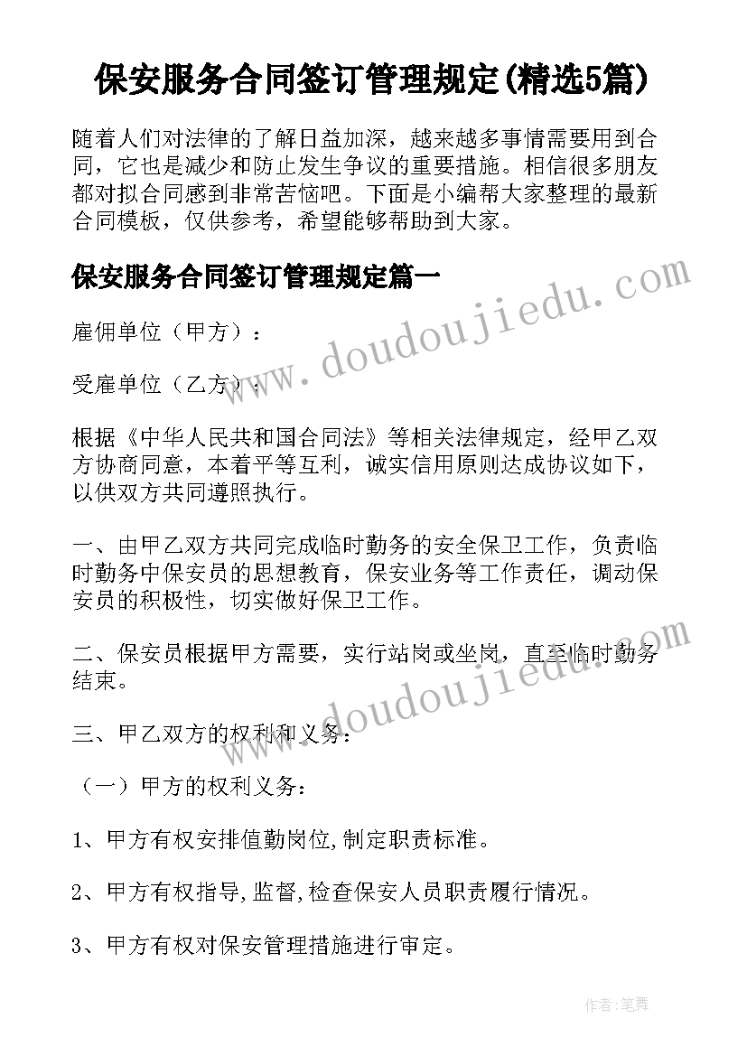 最新护士长工作计划如何写(通用5篇)