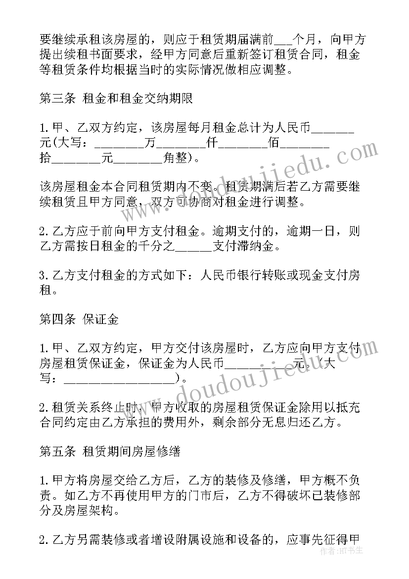 最新运营管理部工作总结及计划 运营管理部年度工作总结(优秀5篇)