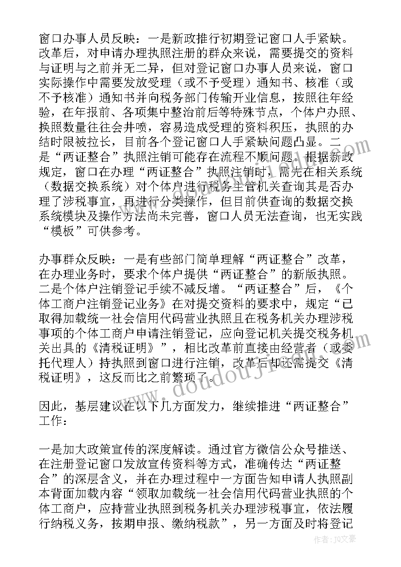 最新标准版劳务合同签 劳务合同标准版系列(大全5篇)