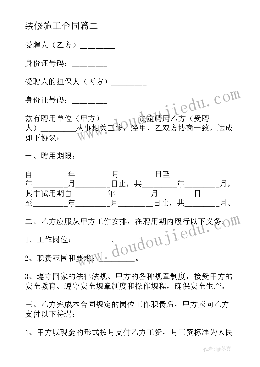 最新读书和不读书的对比论证 读书馆读书心得体会(优秀7篇)