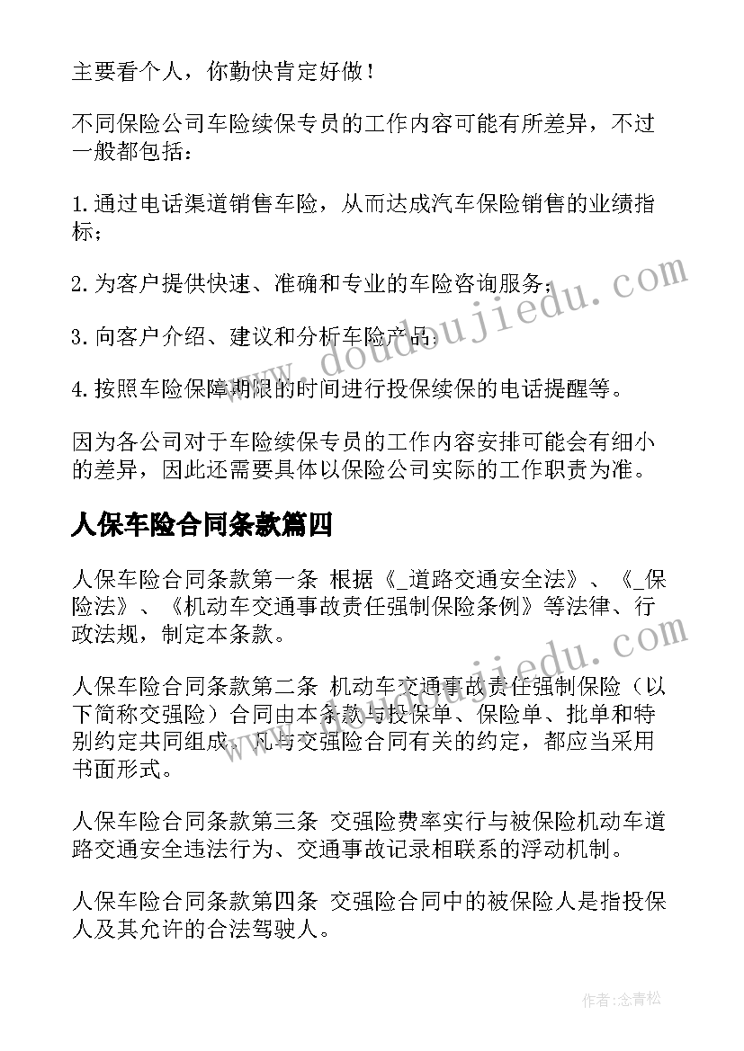 2023年幼儿园亲子外出参观活动方案设计(实用5篇)